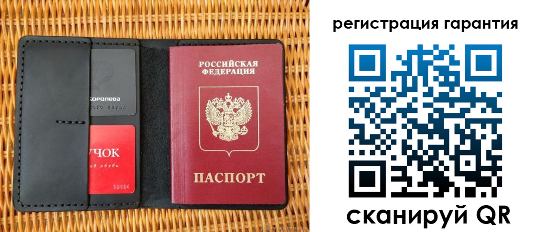 прописка для школы в Уржуме