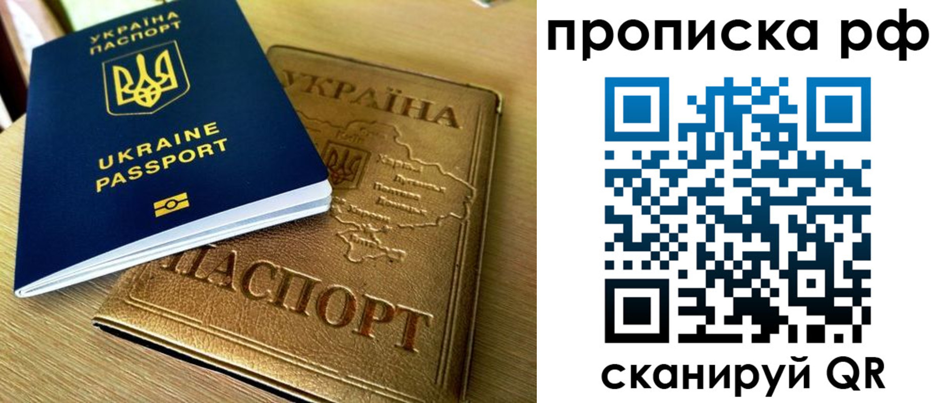 прописка штамп в Уржуме