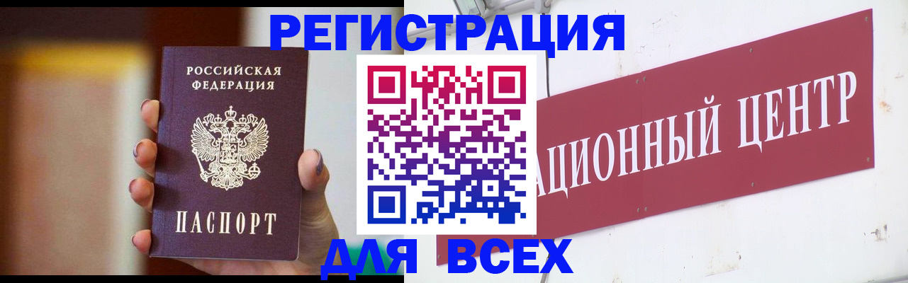 временная регистрация недорого в Уржуме