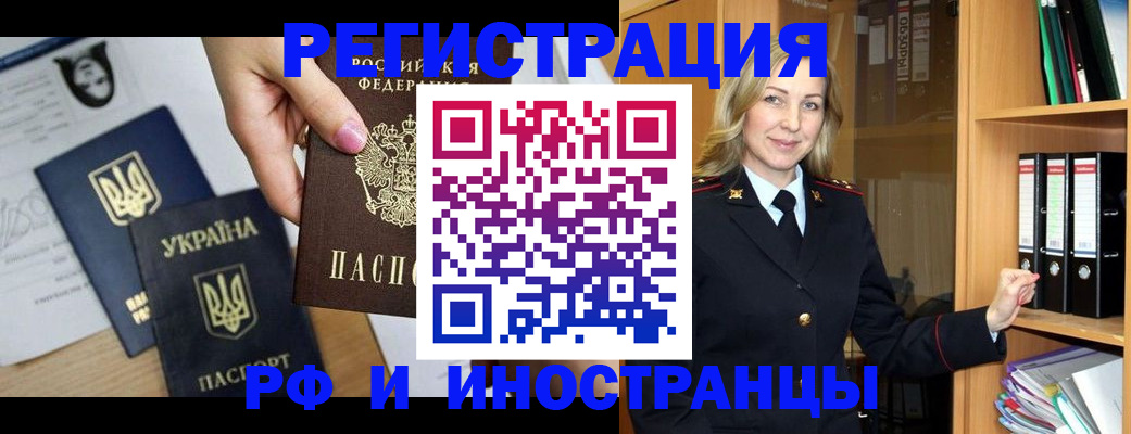 найти адрес прописки в Уржуме