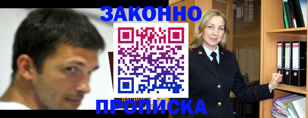 пропишу в квартире в Уржуме