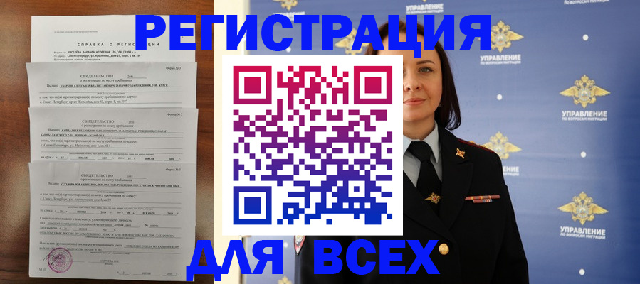 найти адрес прописки в Уржуме